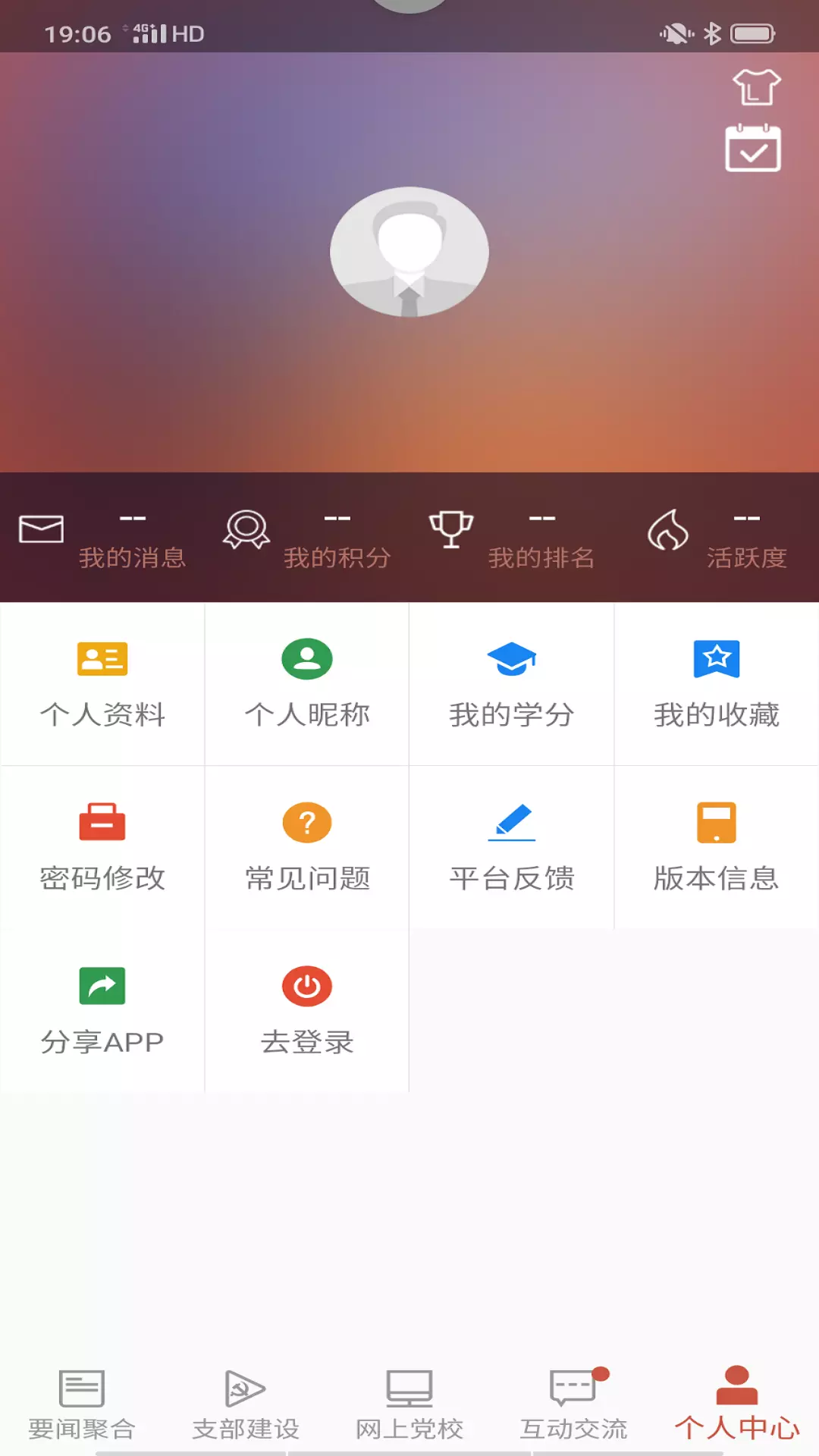 盐都先锋