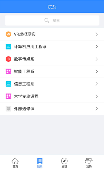 黑龙江职院