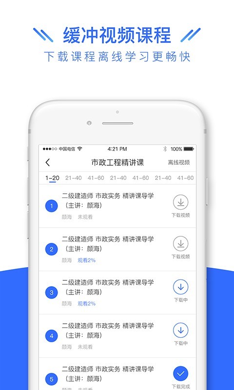 天龟课堂
