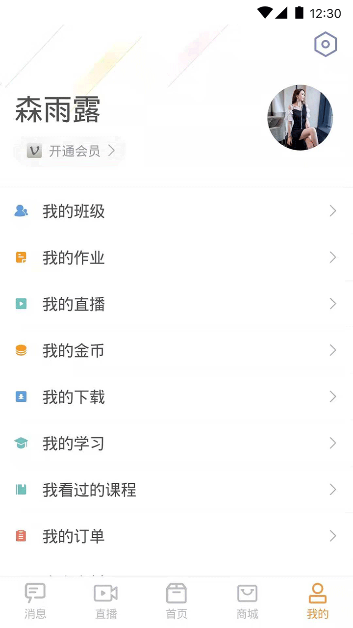 九拍陪你练