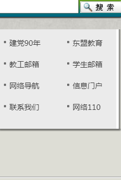 贵州大学科技学院