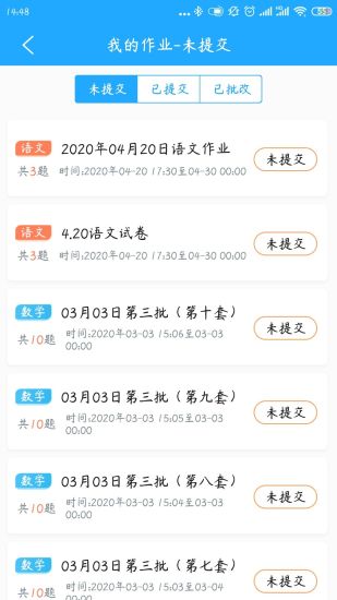 青鸽易学