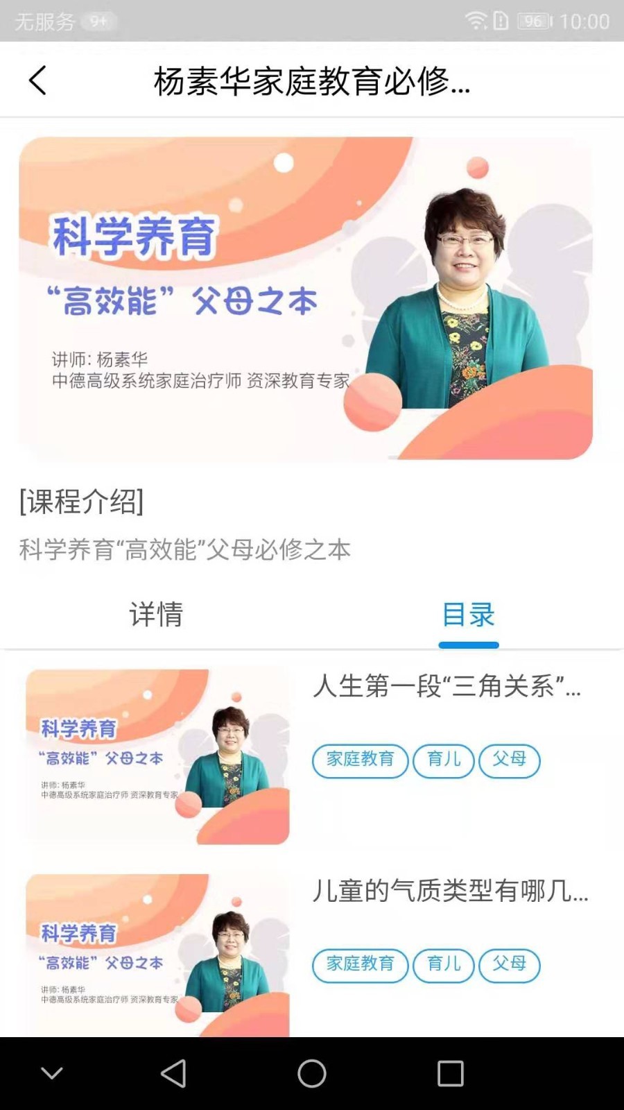 熊孩子