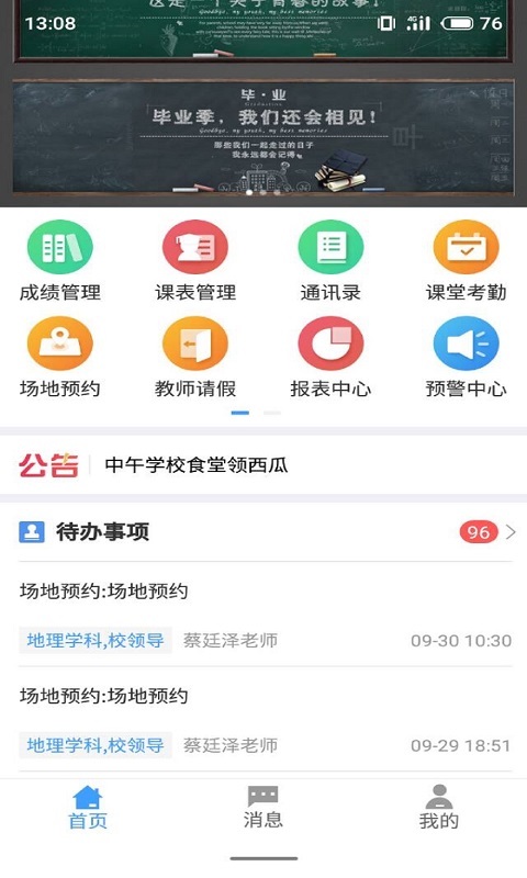 百卉