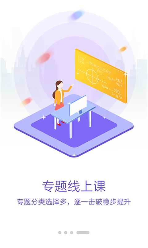 朴新师生