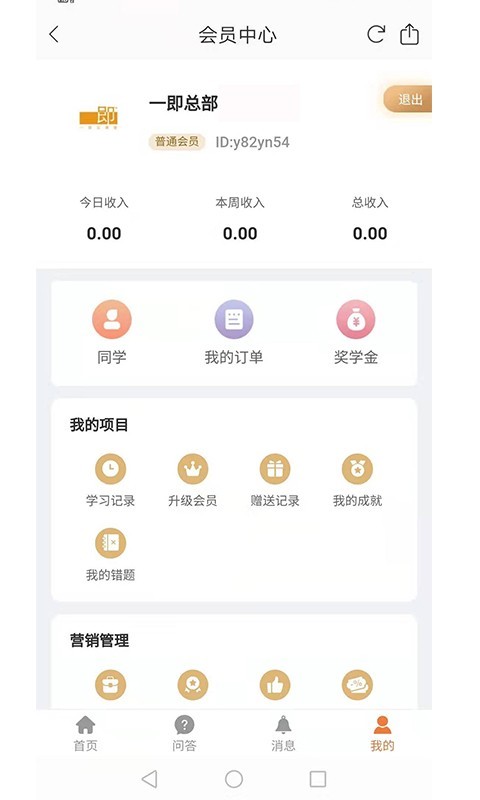 一即