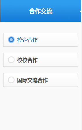 贵州电子科技职业学院