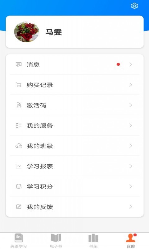 i学