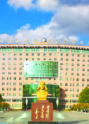 贵州警察学院