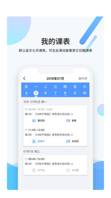 梯方在线