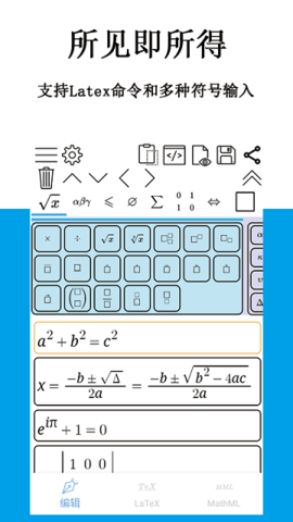 SymEditor