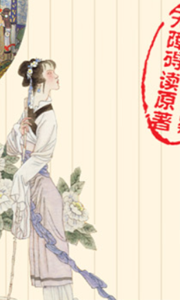 长春出版社