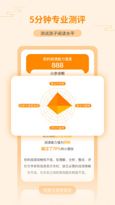 亲近母语
