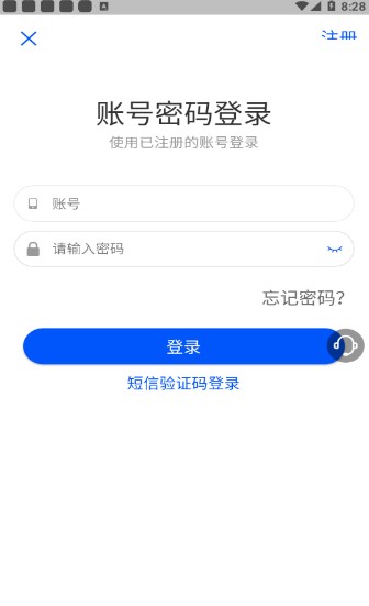 云上科普