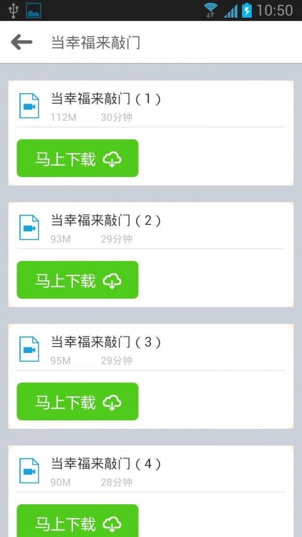 能飞英语