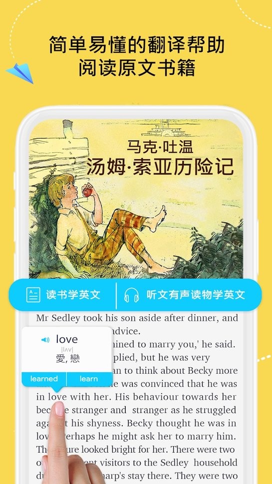 Ewa英语