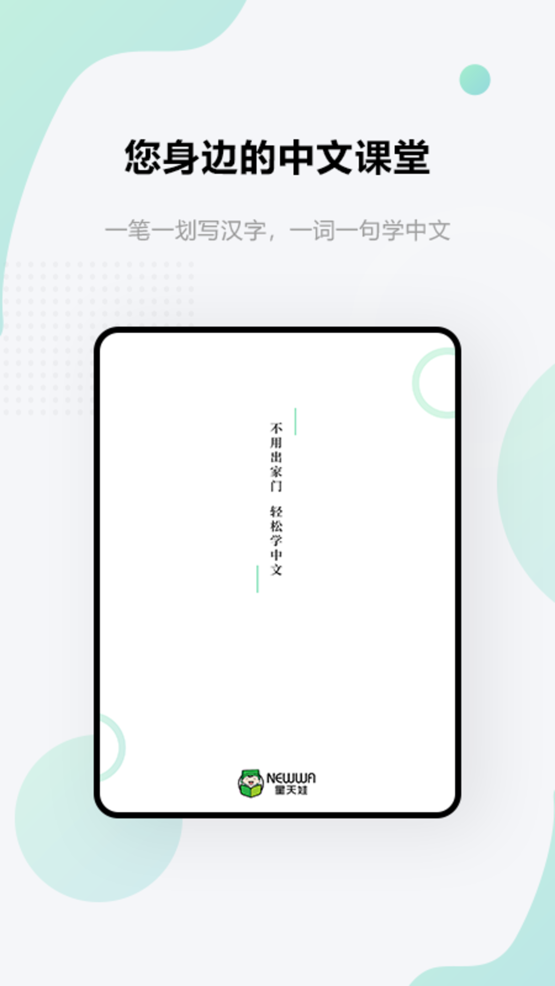 星天娃HD