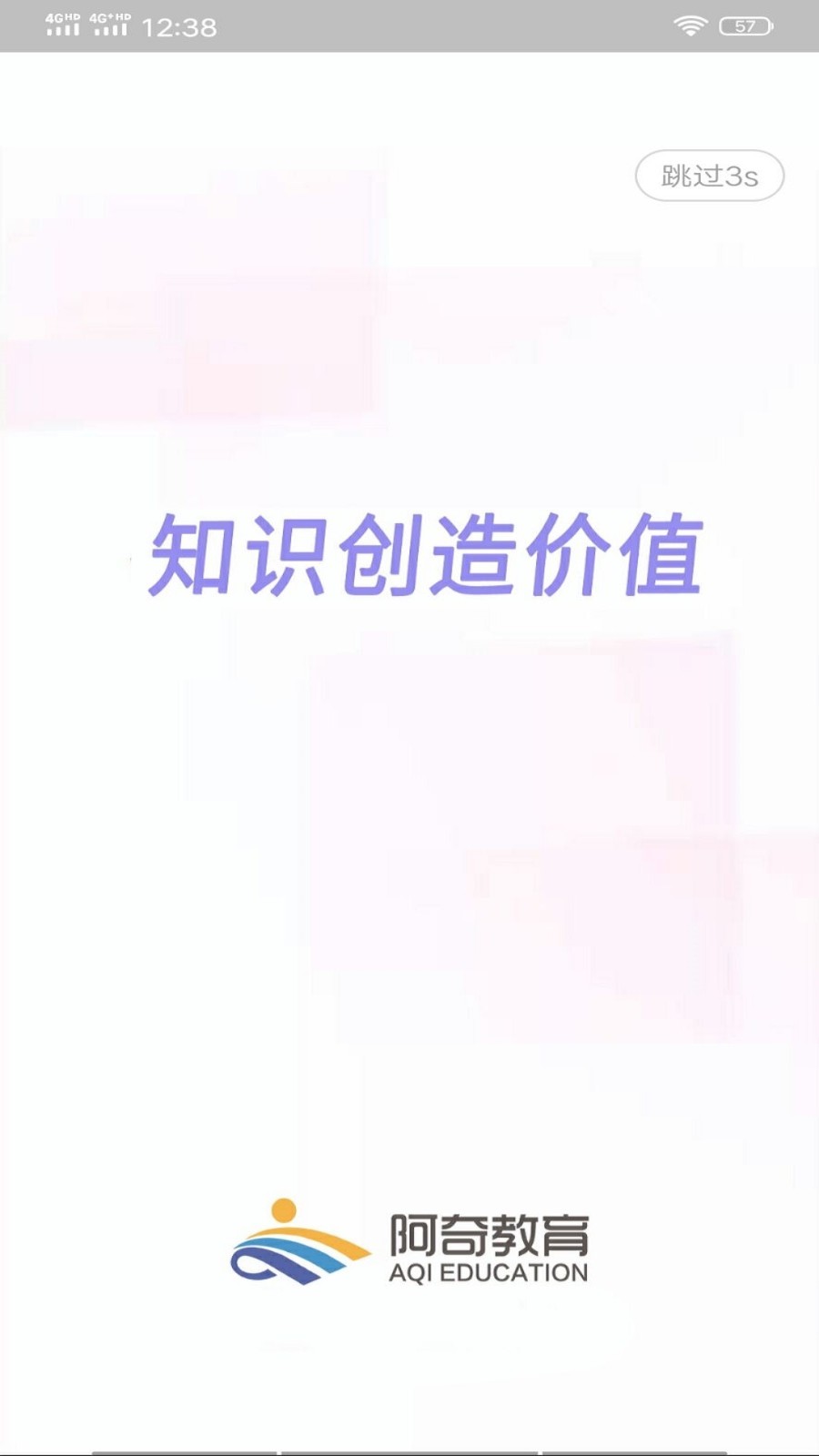 口腔颌面外科学主治医师题库