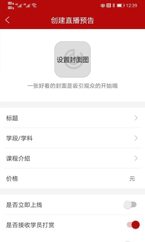 文保