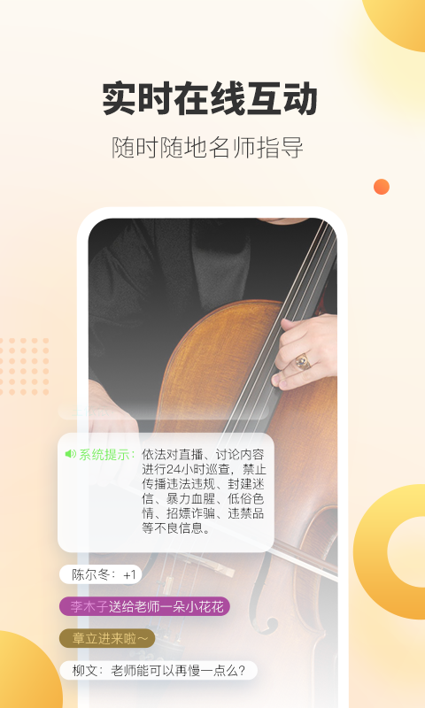 哇雅