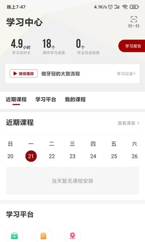 北大学堂