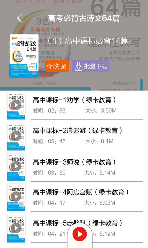 绿卡图书