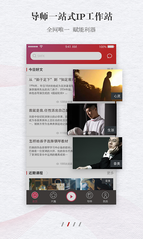 照见