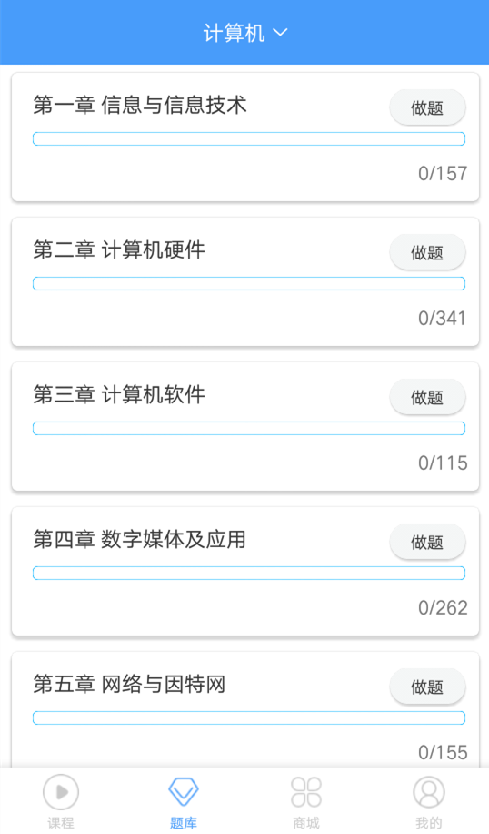 接本帮