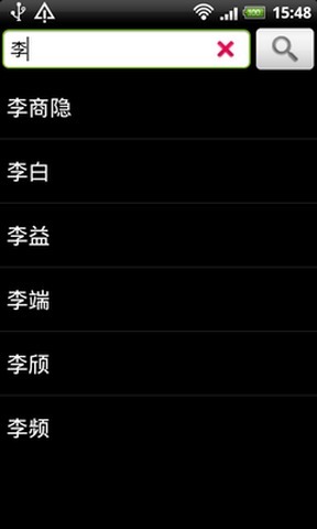 深蓝词典