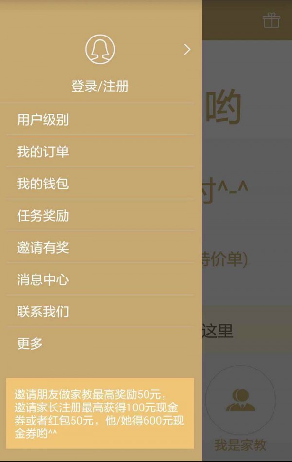 栗智