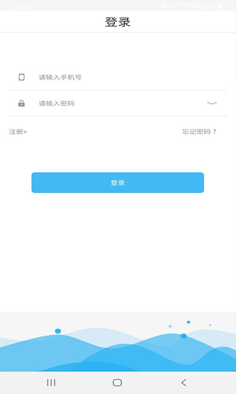 小草软件