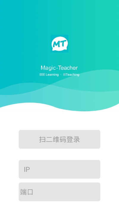 魔法教师