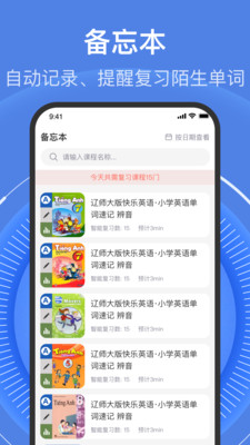学考乐