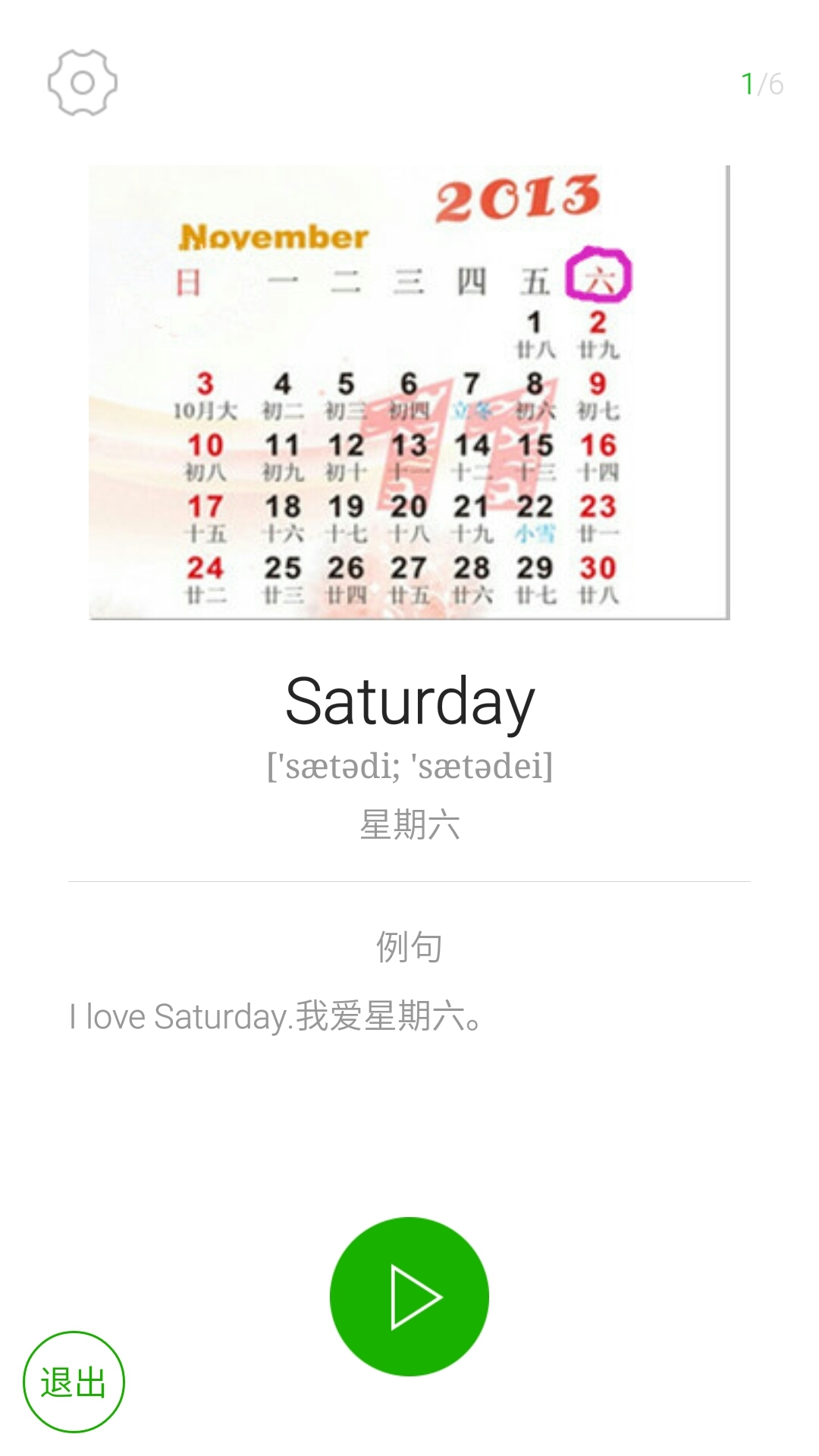智酷教育