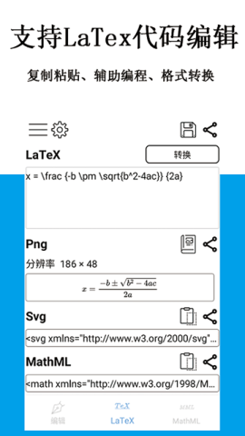 SymEditor