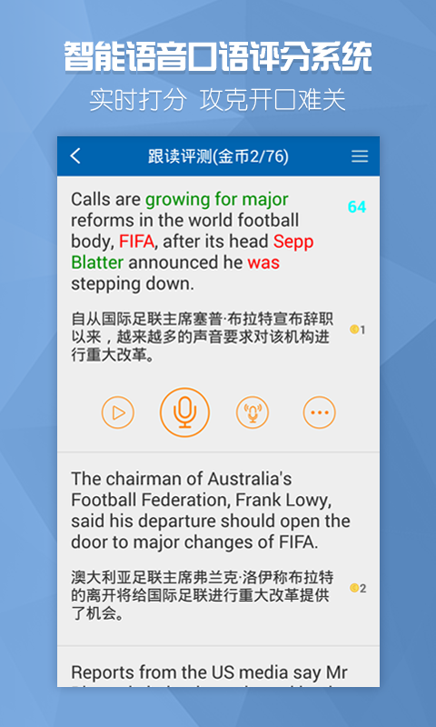 BBC双语新闻