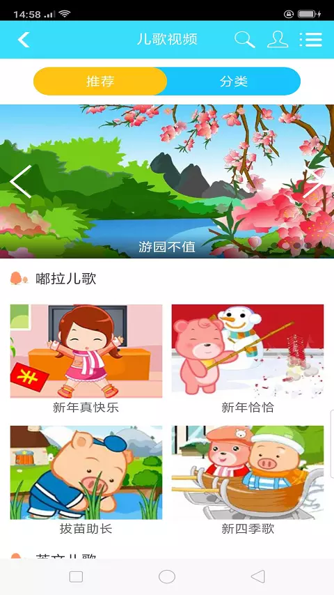 赢在路上