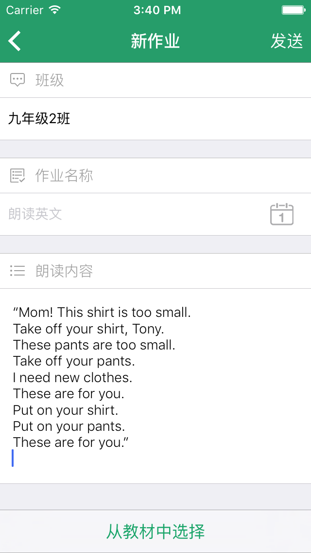 解铃