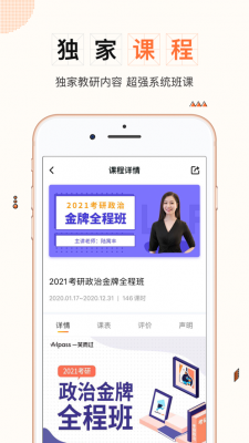 一笑而过