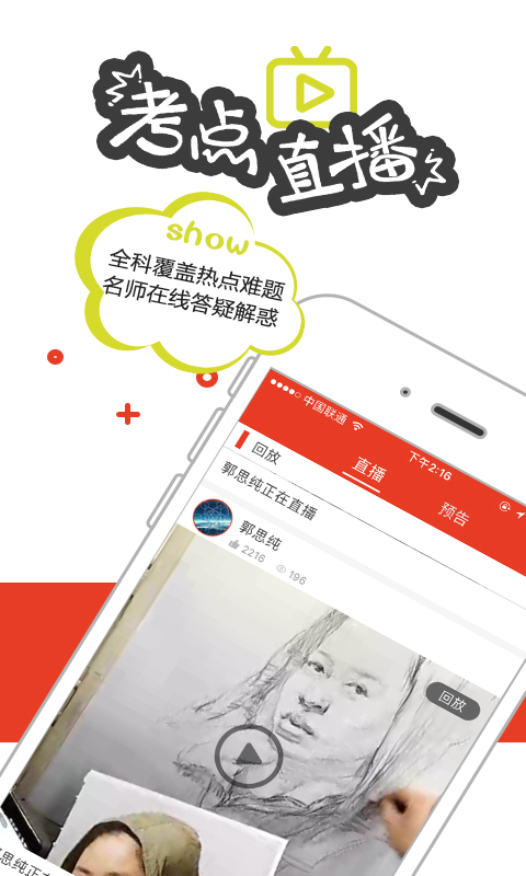 51美术社