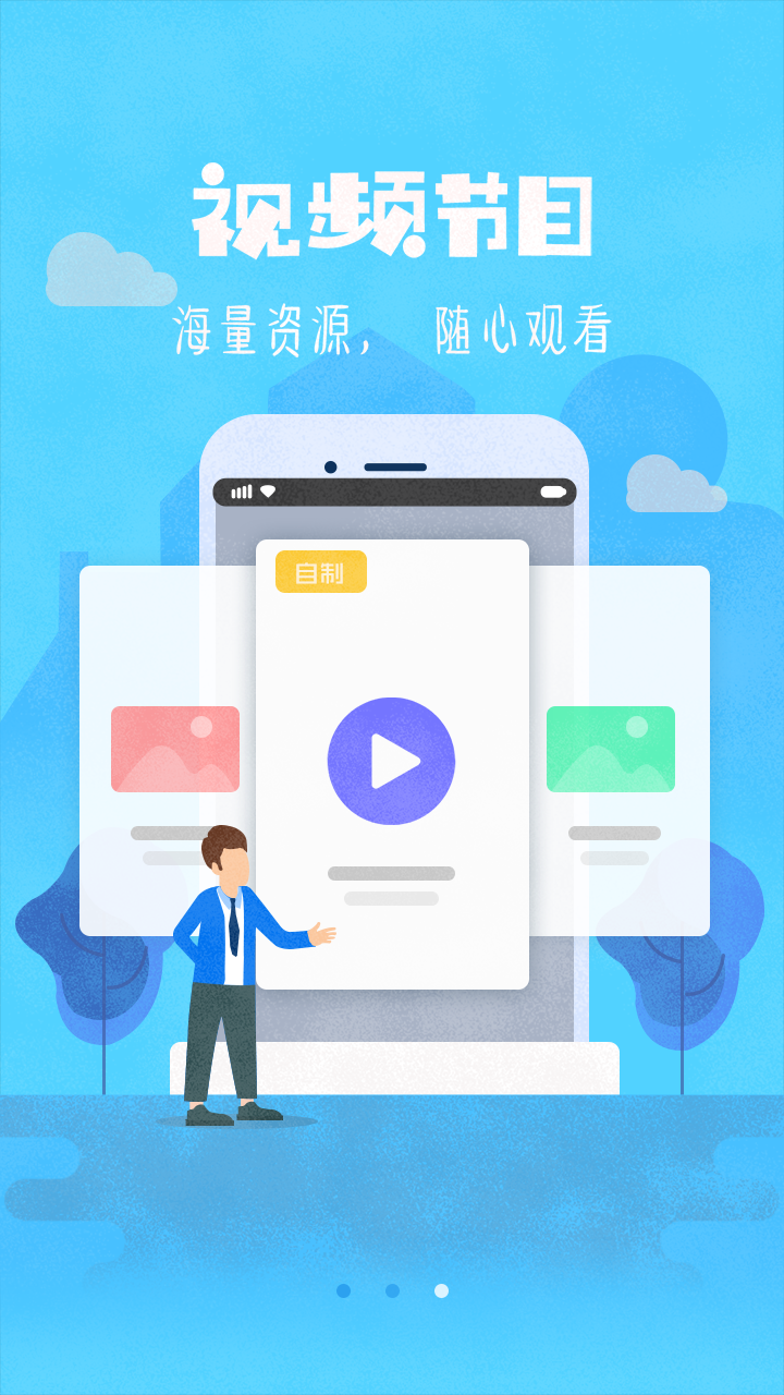 看拍