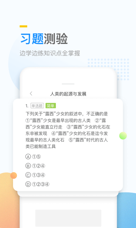 万门大学