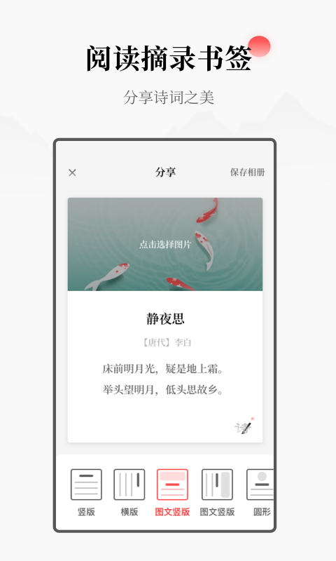 每日诗词