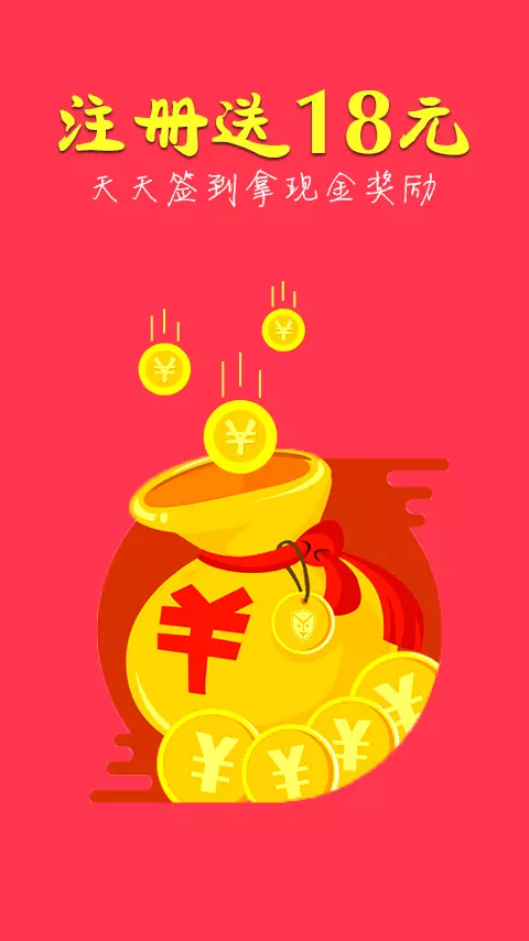 赢在路上