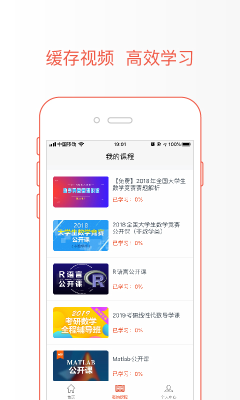 极值学院