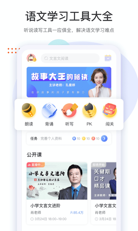 两个黄鹂1.4.9版