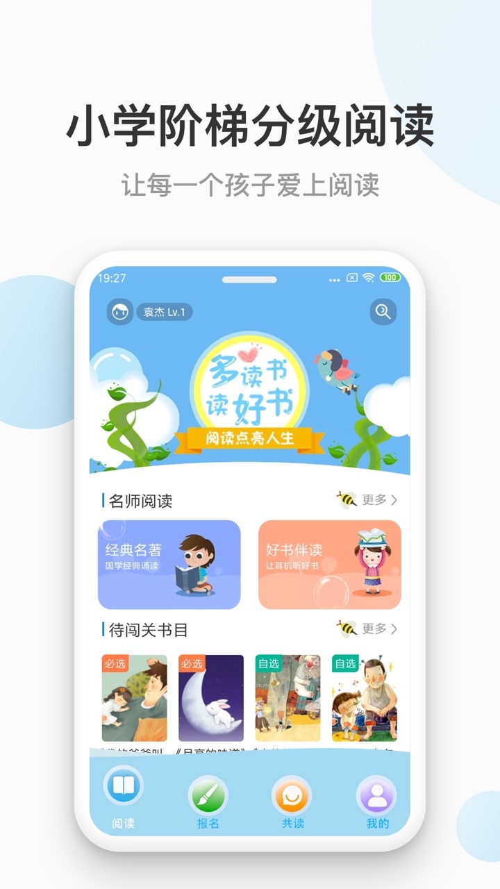 云上书院