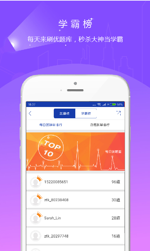 出版资格优题库