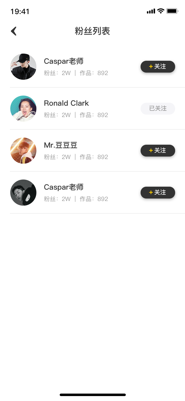 舞蹈教室