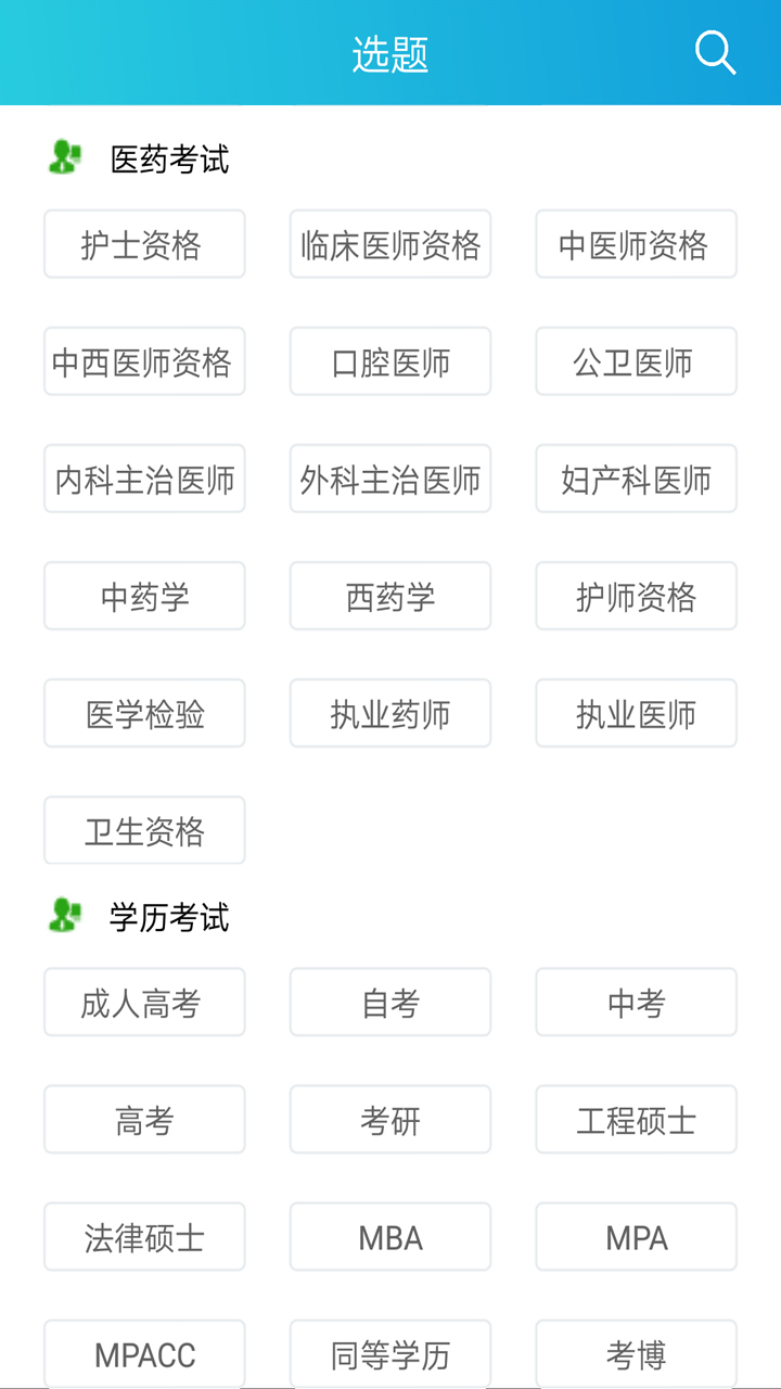 欣程教育